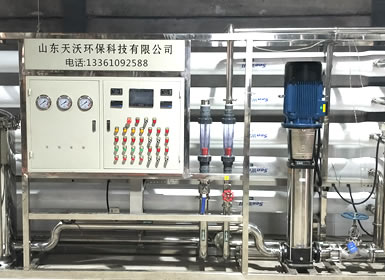 20吨每小时出水量反渗透纯净水系统设备