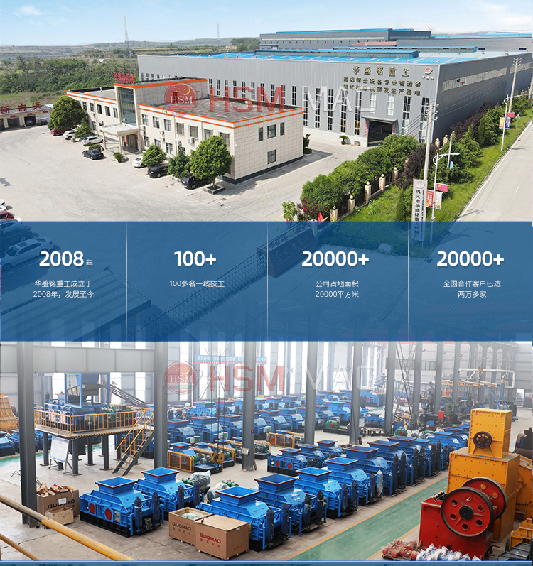 煤矸石双级粉碎机 高湿物料粉碎机 双级无筛底粉碎机 煤矸石双级粉碎机 高湿物料粉碎机 双级无筛底粉碎机