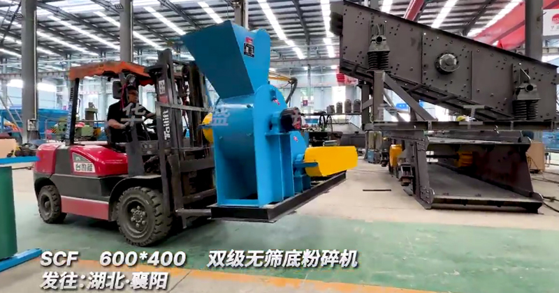 600x400双级无筛底粉碎机发往湖北襄阳