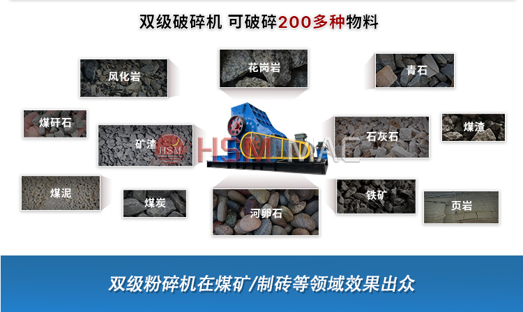 大型建筑垃圾粉碎机多少钱? 大型建筑垃圾粉碎机多少钱?