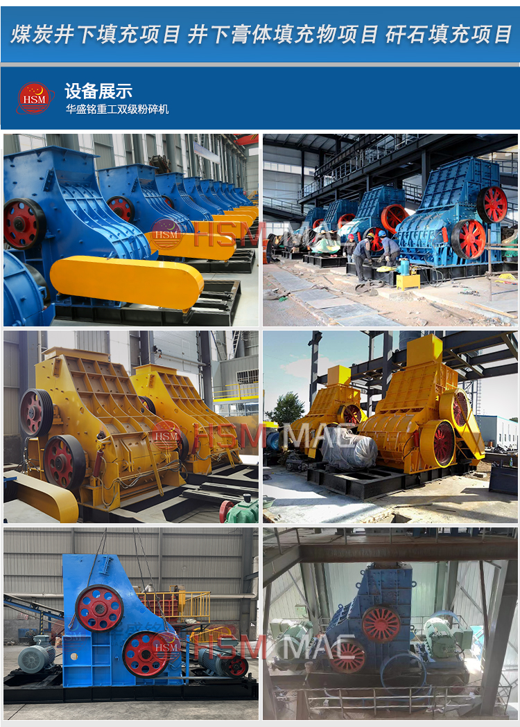 大型建筑垃圾粉碎机多少钱? 大型建筑垃圾粉碎机多少钱?