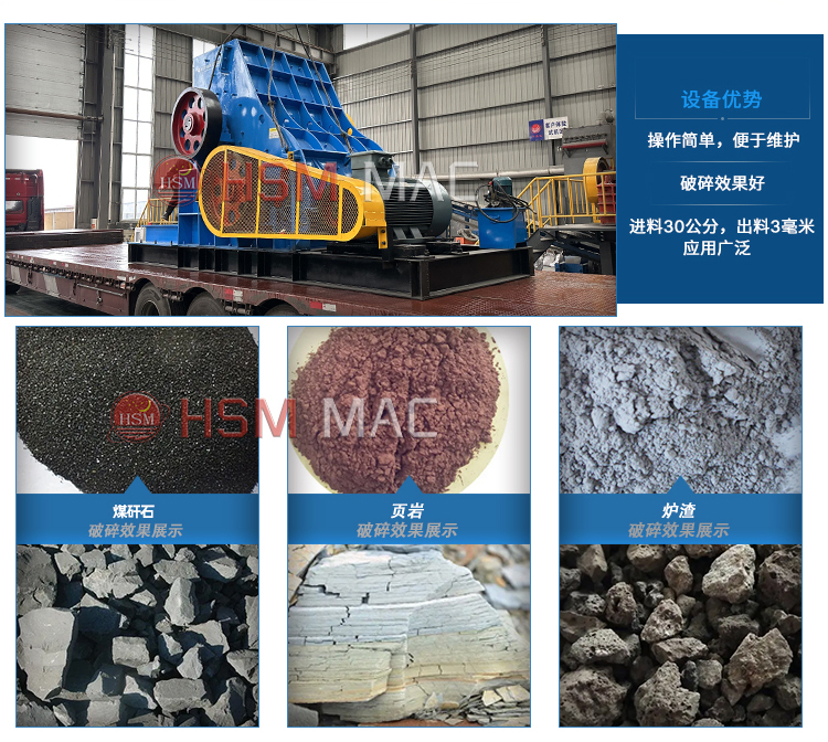 双级粉碎机生产厂家 双级破价格 华盛铭双级无筛底粉碎机 双级粉碎机生产厂家 双级破价格 华盛铭双级无筛底粉碎机