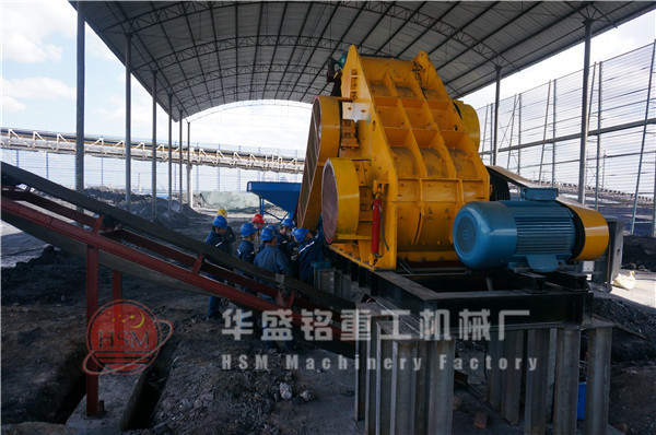 煤矸石粉碎机
