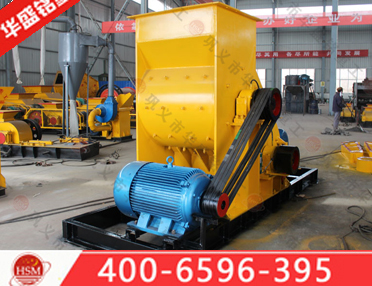 矿渣粉碎机