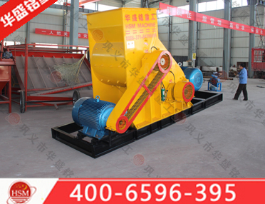 湿煤粉碎机