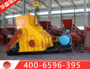 矸石破碎机