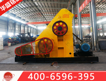 煤矸石页岩粉碎机