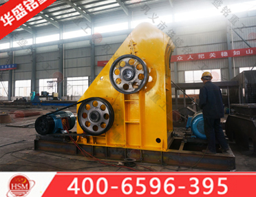 小型煤矸石粉碎机