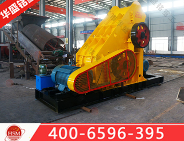 双级煤矸石粉碎机
