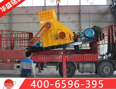 页岩粉碎机设备