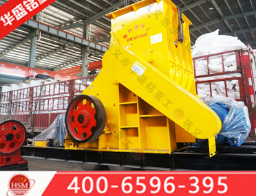 双级页岩粉碎机