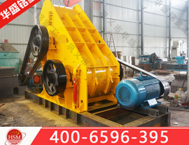 石子粉碎机