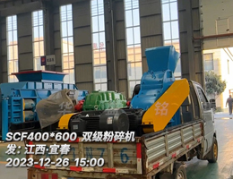 小型炉渣双级粉碎机发江西