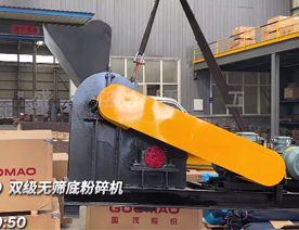 双级无筛底粉碎机发往广东